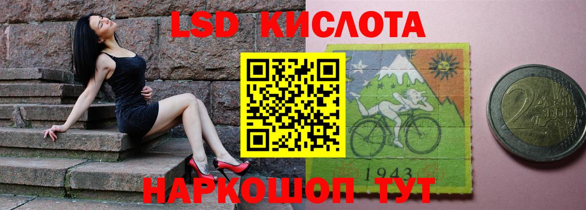 ЛСД экстази ecstasy Грозный