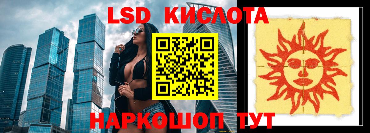 Лсд 25 экстази ecstasy  Вход с VPN  Лсд 25 экстази  Грозный  LSD-25 экстази ecstasy 