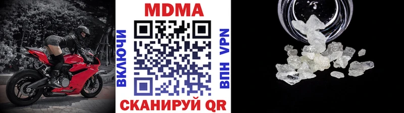 МДМА молли  blacksprut зеркало  Грозный  купить наркоту 