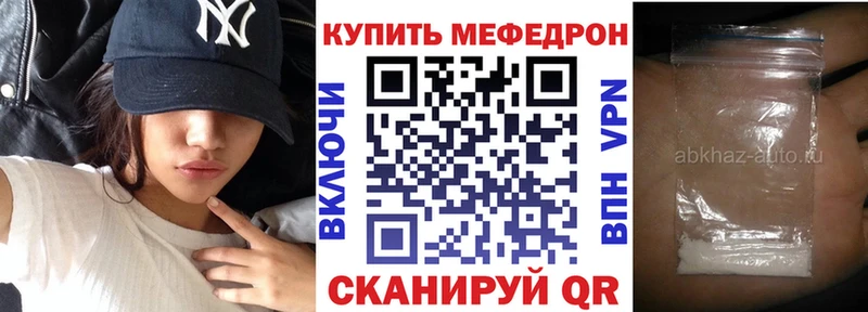 МЯУ-МЯУ 4 MMC  Грозный 