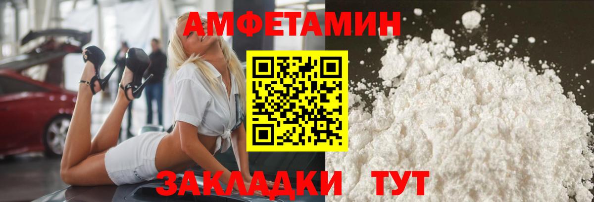 Грозный  Первитин винт  Первитин винт  Вход с VPN 
