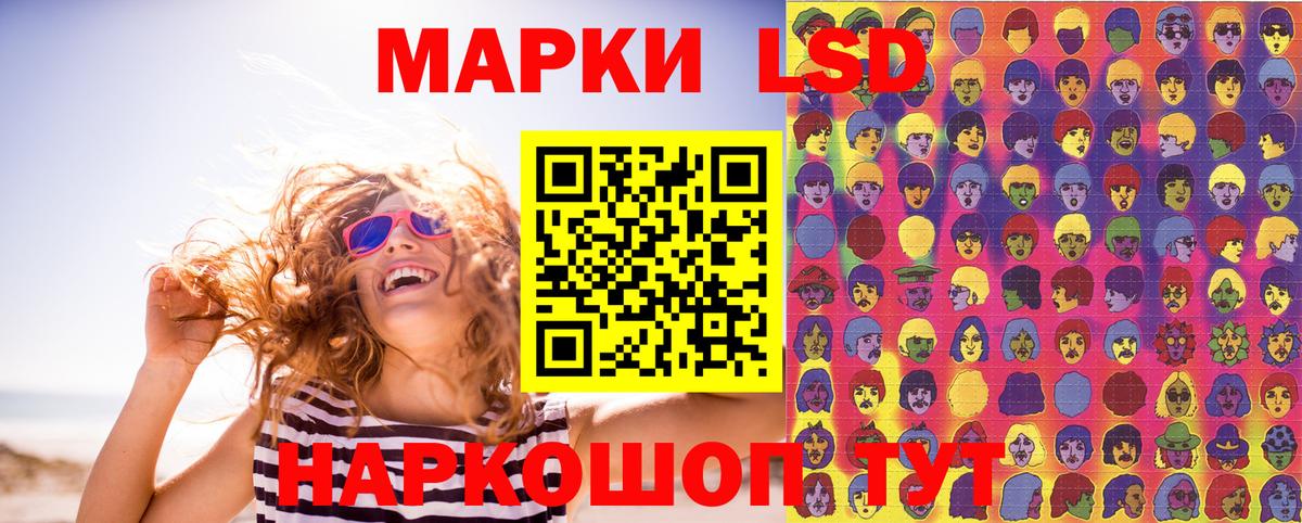 Марки 25I-NBOMe 1500мкг  Вход с VPN  Грозный 