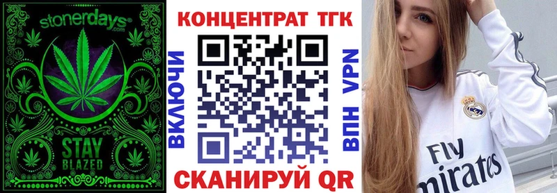 Дистиллят ТГК вейп  мега ССЫЛКА  Грозный  наркотики 