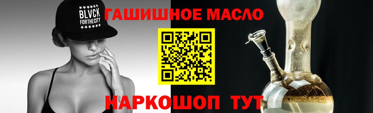 ТГК вейп с тгк Грозный