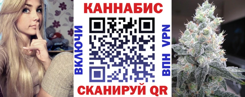 Шишки марихуана Bruce Banner Грозный