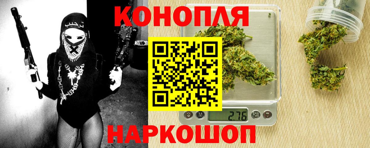 Каннабис SATIVA & INDICA  Бошки Шишки индика  Бошки Шишки VHQ  Грозный  Вход с VPN  Каннабис планчик 